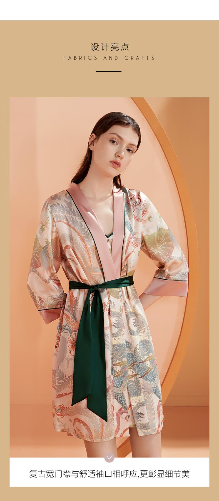 金三塔睡衣女真丝休闲印花睡袍单袍 龙跃凤鸣9814 l