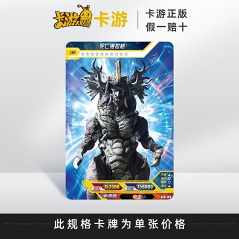 卡游(kayou)奥特曼卡片荣耀版15弹ur白金卡诺亚永恒闪耀特诺亚格丽桥