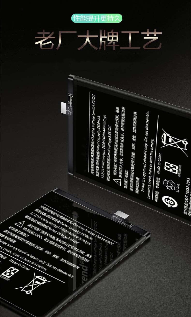 雷方心适用红米k40电池大容量redmik40pro更换手机内置电芯电板红米k