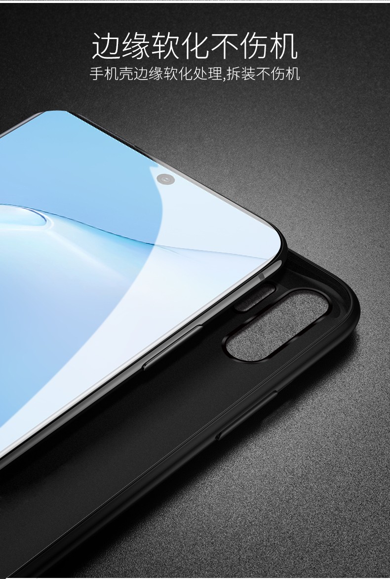 三星galaxynote10 手机壳 黑色磨砂防摔轻薄全包硅胶保护套透明男女