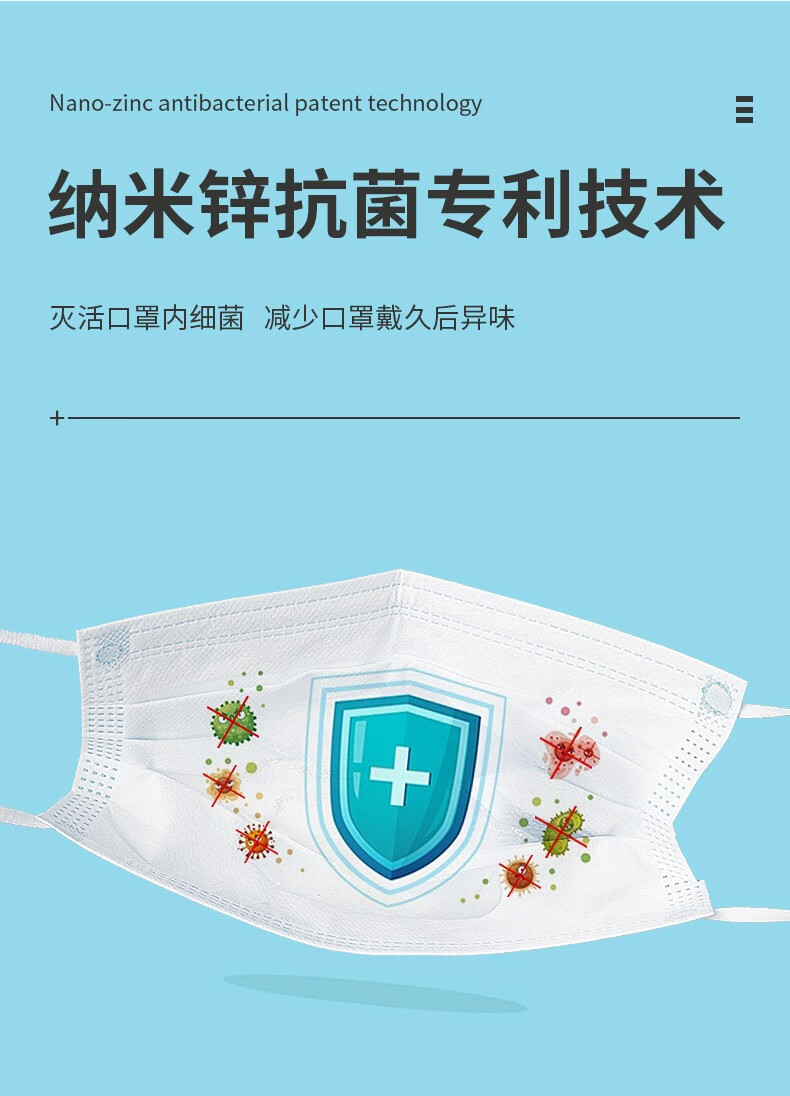 弓立skypro 医用外科口罩 一次性医用口罩防尘口罩无菌成人儿童防细菌