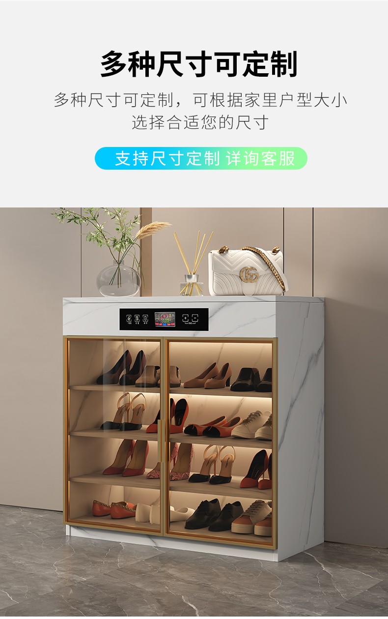 智能鞋柜杀菌消毒除臭烘干现代简约门口家用玄关柜客厅多功能鞋架