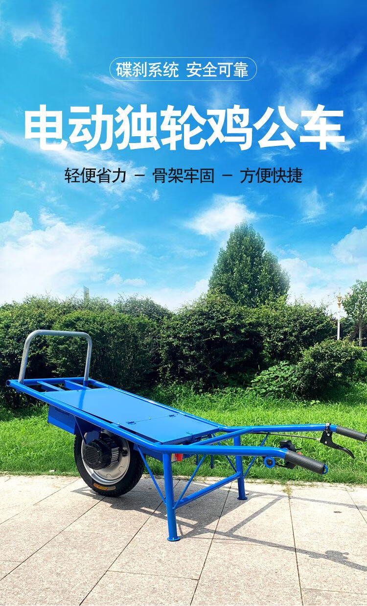 农用鸡公车爬坡手推小型电动果园运输独轮车单轮爬山虎汽油小推车