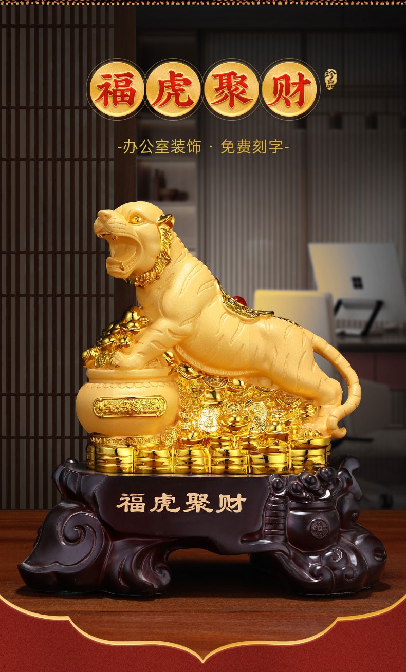 汉京沙金老虎摆件福虎聚财招财聚宝盆十二生肖虎年工艺品家居客厅办公