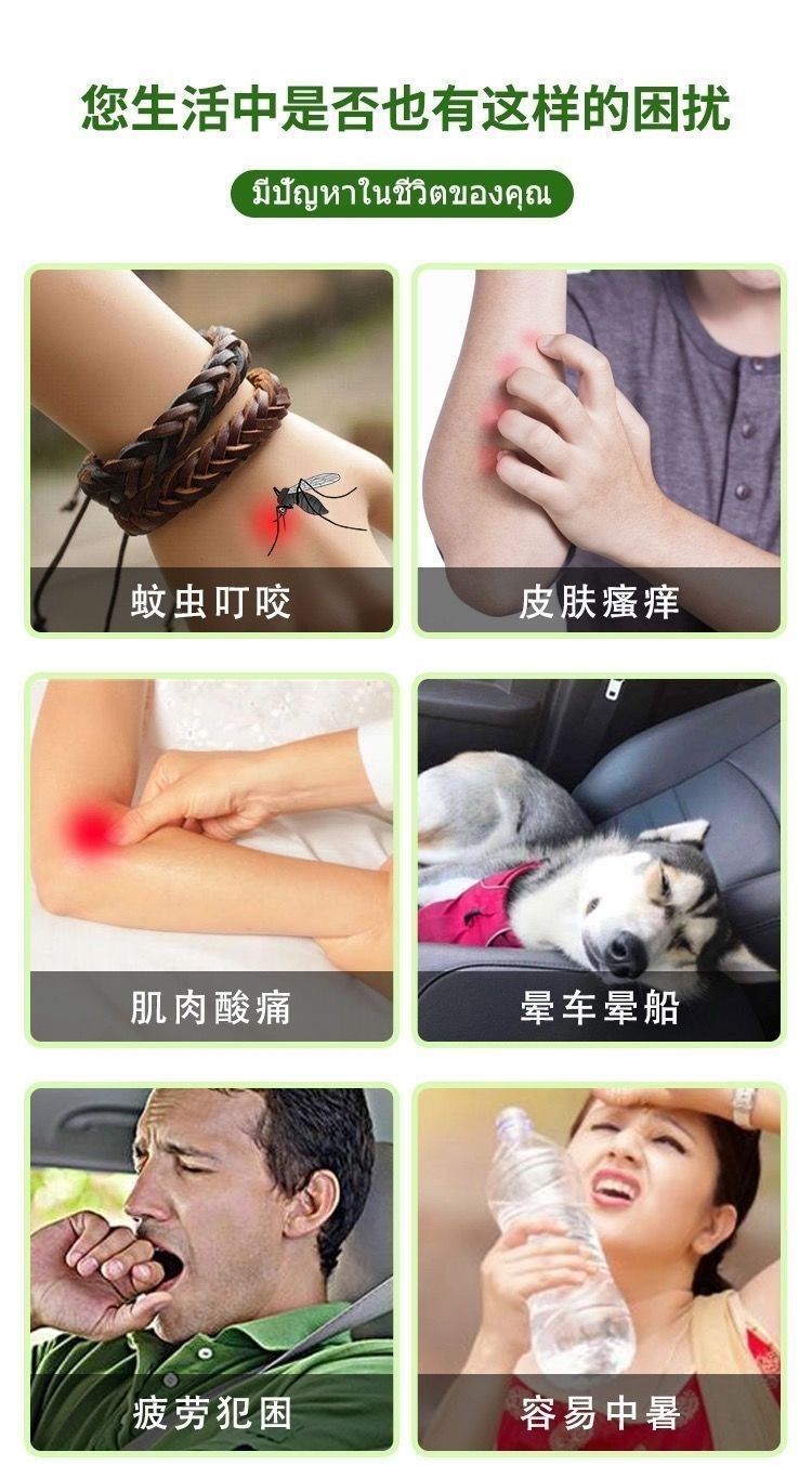 37997-牛拜 驱蚊神器驱蚊喷雾户外室内防蚊虫叮咬成人儿童孕妇都可用便携 三瓶装-详情图