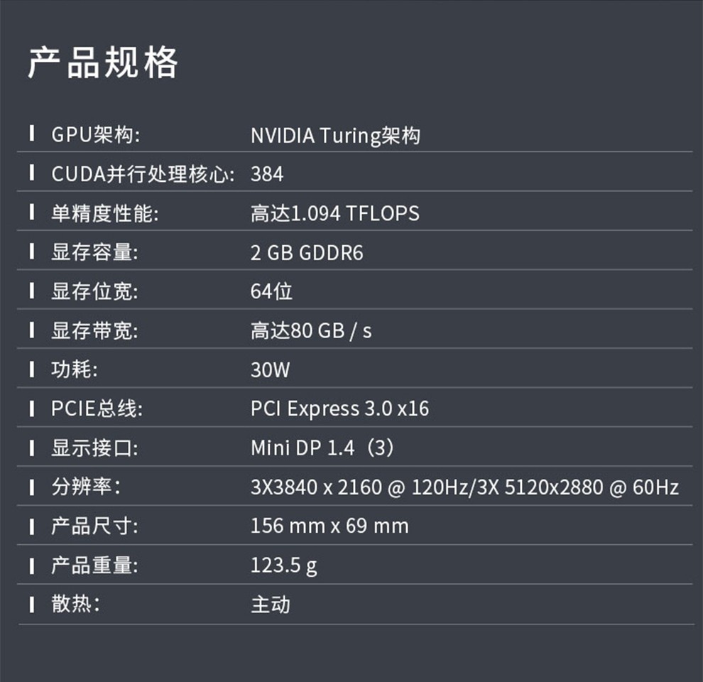 英伟达p620t1000t400t600rtxa4000a4500专业图形显卡nvidiaquadrot400