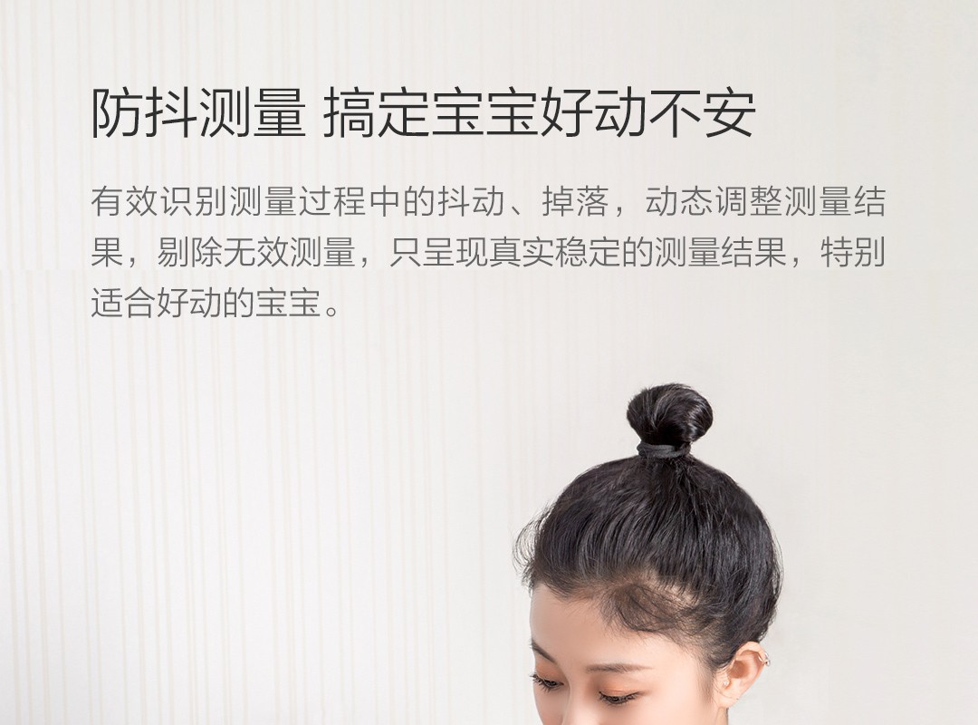 九安速测30秒电子体温计医用无水银温度计体温枪额温枪体温表 九安30