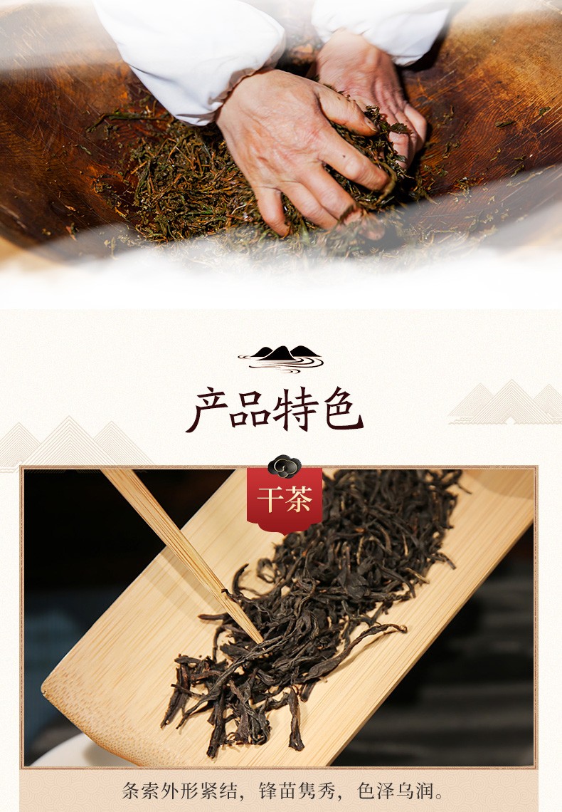 正山堂武夷山特级金骏眉水底香红茶茶叶罐装散茶50g中秋节礼品送礼