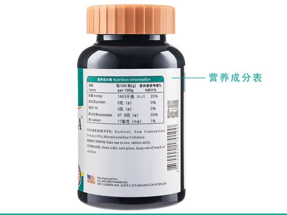 安美奇美国进口dhea山药片辅酶q10女性可配合备孕调理子宫卵巢保养