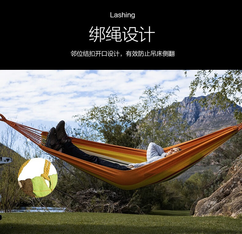 牧高笛2021新款户外公园吊床大承重加厚加宽吊床野餐烧烤露营休闲耐磨