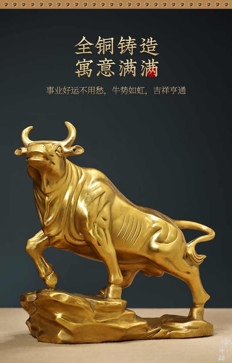 新中式全铜牛摆件客厅办公室生肖牛大气简约创意艺术装饰品工艺品牛转