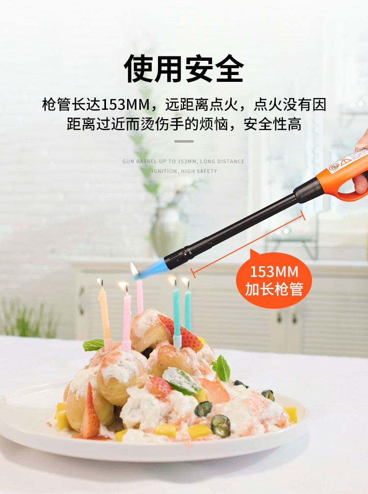 岩谷点火枪电子点火器煤气灶天然燃气厨房加长脉冲长嘴打火机明火岩谷