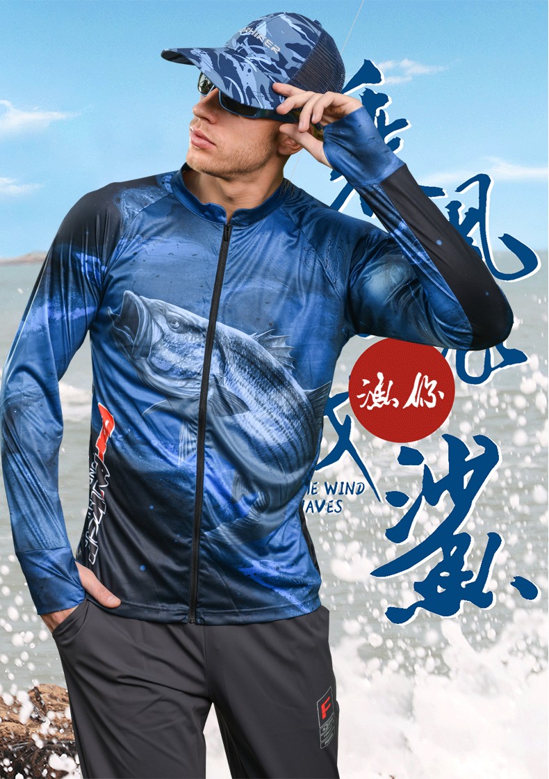 澳洛驰冰丝钓鱼服海钓服夏季户外防晒服垂钓服装透气速干衣立领款深灰