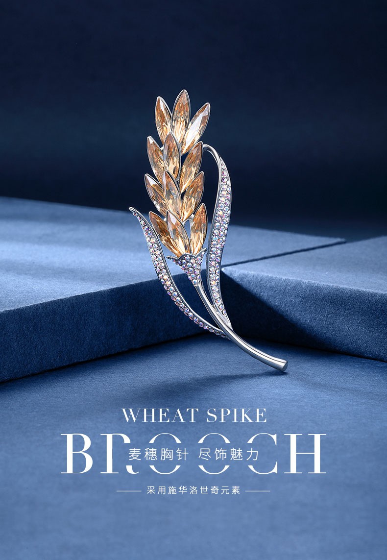 纪诗哲麦穗高档胸针女奢华胸花施华洛世奇元素宴会气质送女友老婆情人