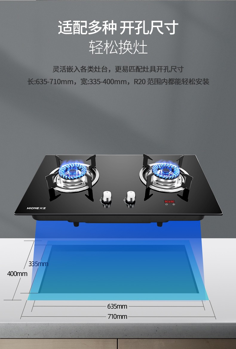火王顶侧双吸抽油烟机燃气灶套餐22立方一键爆炒7字型挥手感应体感