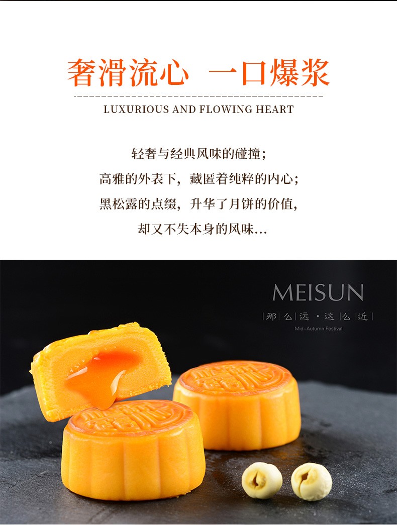 香港美诚礼中秋月饼礼盒流心芝士奶黄月饼50g8400g