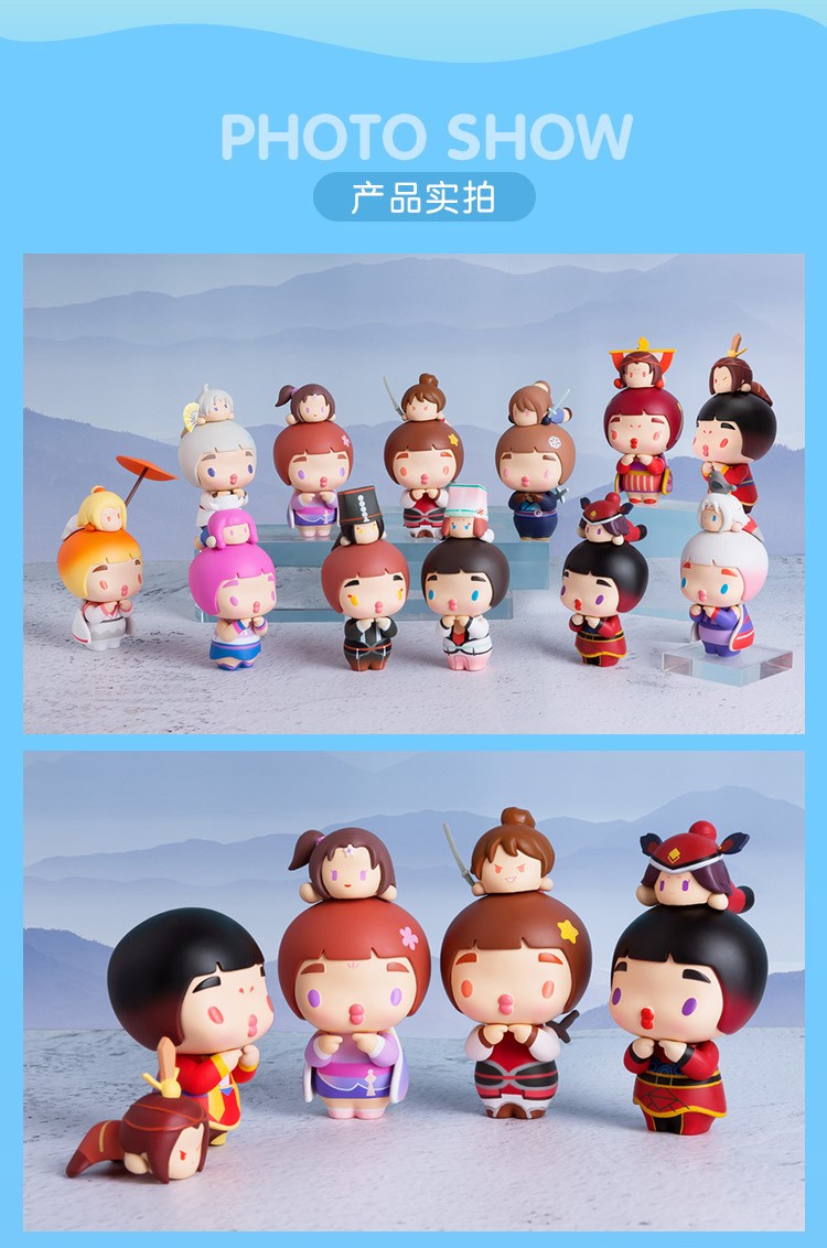 moetch萌趣盲盒画江湖之不良人手办玩具转运公仔玩偶桌面摆件男女生日