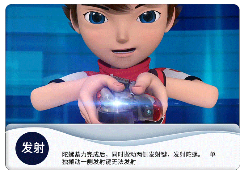 魔幻陀螺5五代玩具男孩双面对战陀螺对战儿童玩具音速骑士战车陀螺