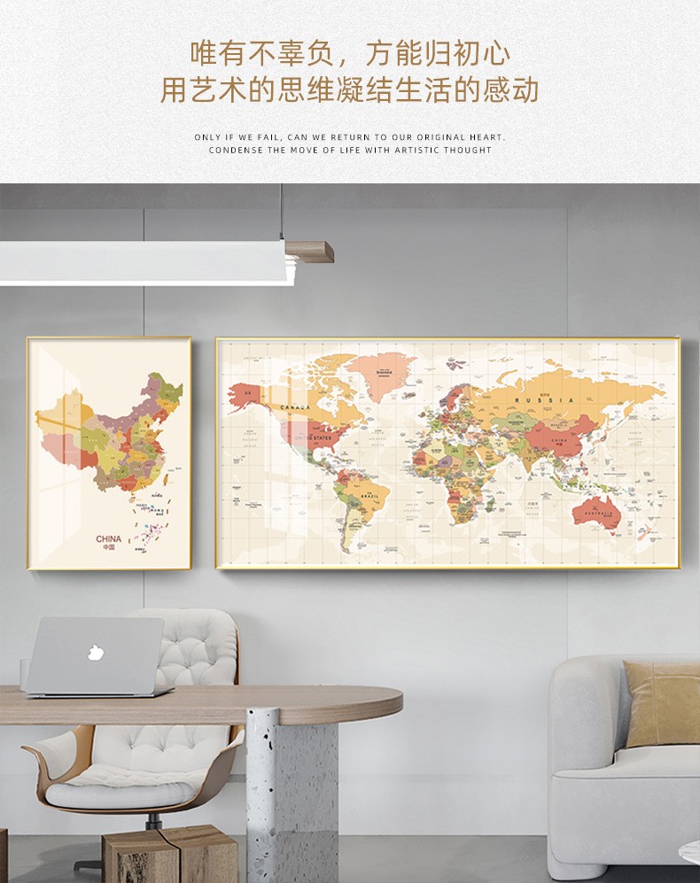 地图组合b 50x70 140x70无玻璃 ps画框(金色)