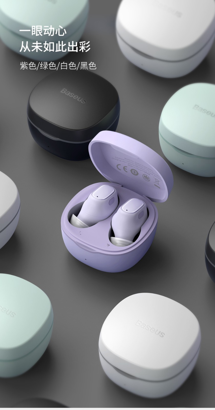 倍思真无线蓝牙耳机入耳式双耳音乐手机听歌通用苹果华为小米安卓