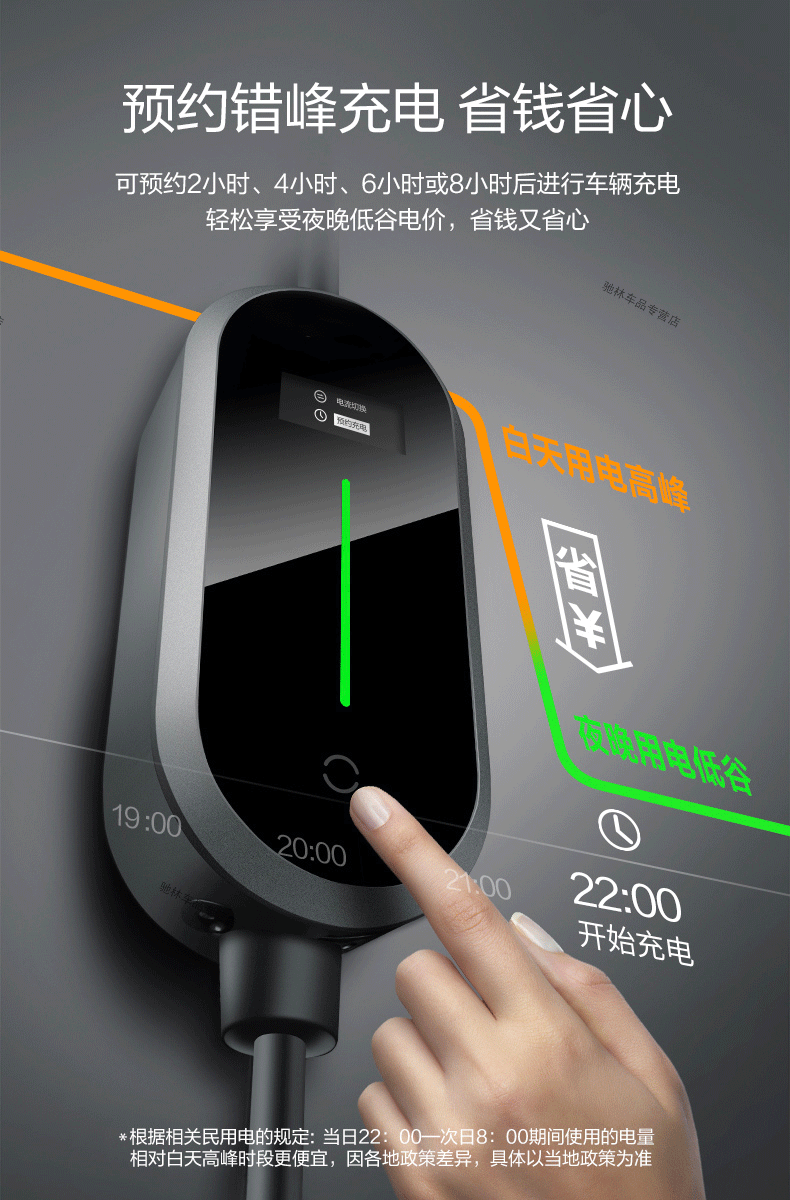 科莱威clever充电枪枪器适用家用停车场新能源汽车电动车智能双温控