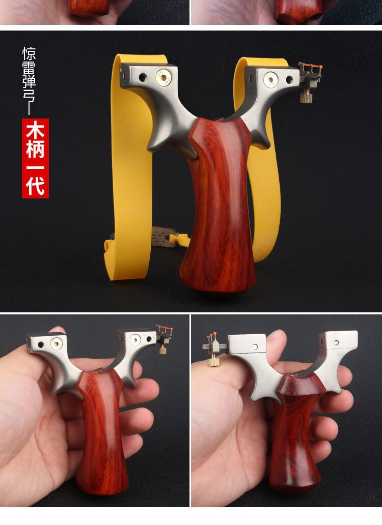 禾动力弹弓全数控铝合金扁皮弹弓高品质带瞄弹工器户外实战弾弓惊雷