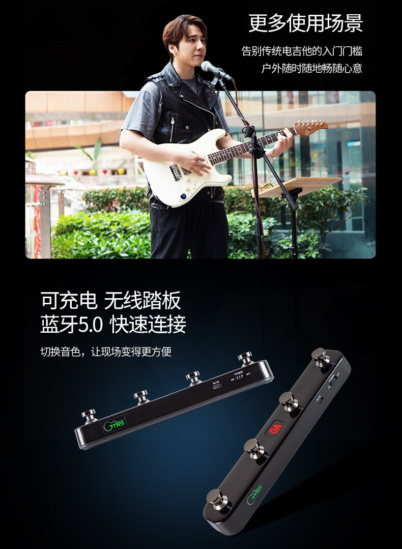 mooer魔耳gtrs智能电吉他玫瑰木蓝牙连耳机内录自带效果器专业电吉他