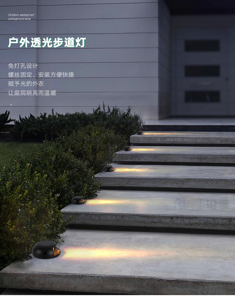 户外防水台阶灯地灯室外地脚灯台阶露台射灯步道灯紫光4w一透光15公分