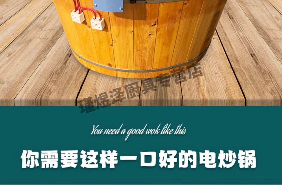 茶叶电炒锅 3挡调节(木桶款)【图片 价格 品牌 报价】-京东