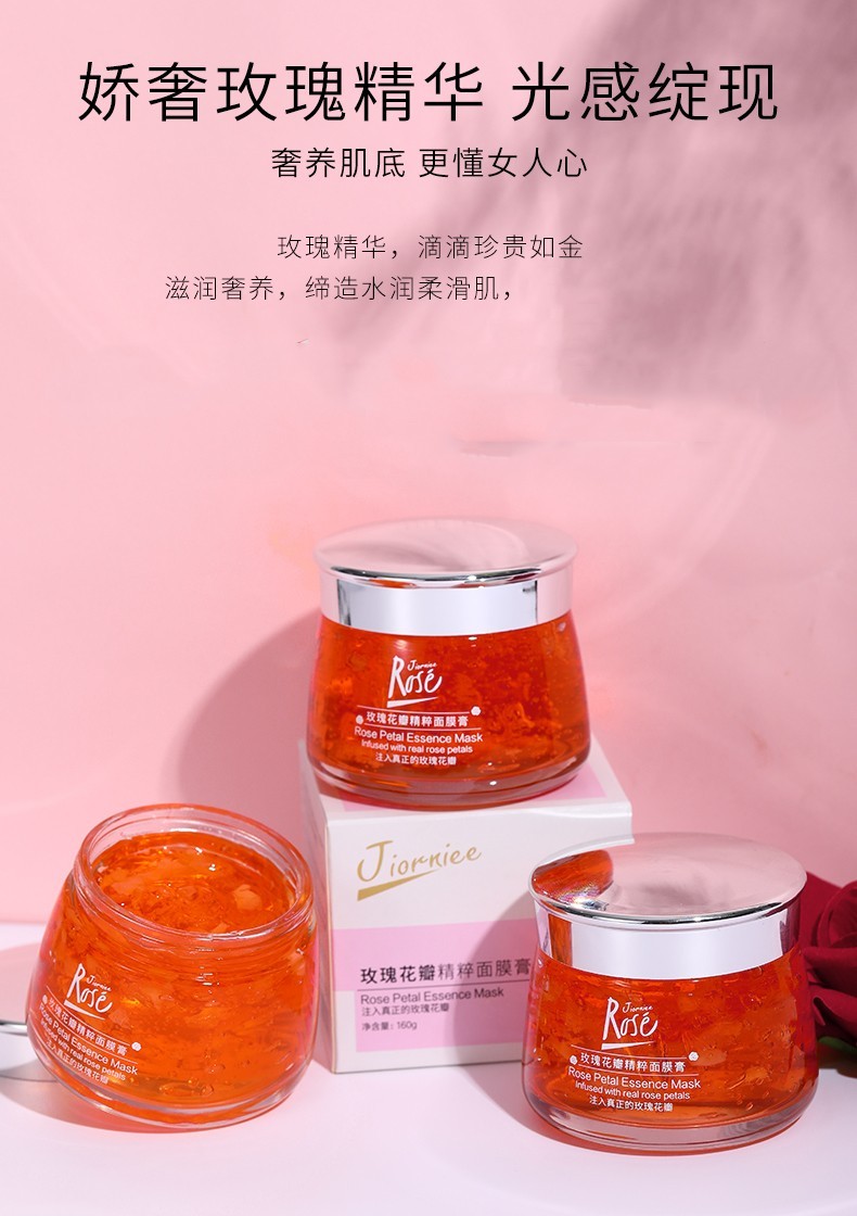 玫瑰花瓣精粹面膜膏平阴颂玫瑰花全因子面膜膏玫瑰面膜膏补水保湿官方