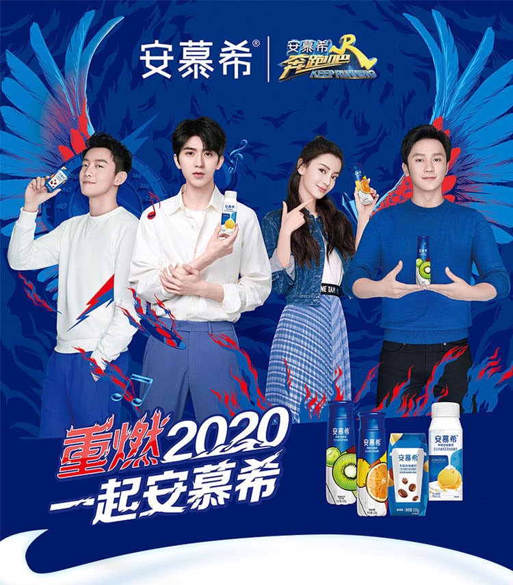 伊利安慕希常温希腊风味酸奶高端畅饮型橙凤梨味230g10瓶礼盒装