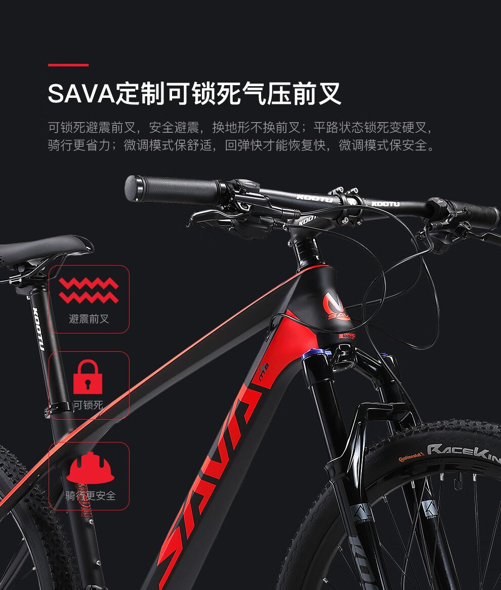 sava萨瓦迪卡60碳纤维自行车30速赛车越野山地车禧玛诺m6000变速油刹