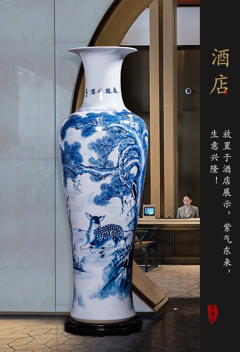 倾尚玉磁(qonsonyci) 景德镇陶瓷器花瓶摆件手绘青花鹿鹤同春落地大