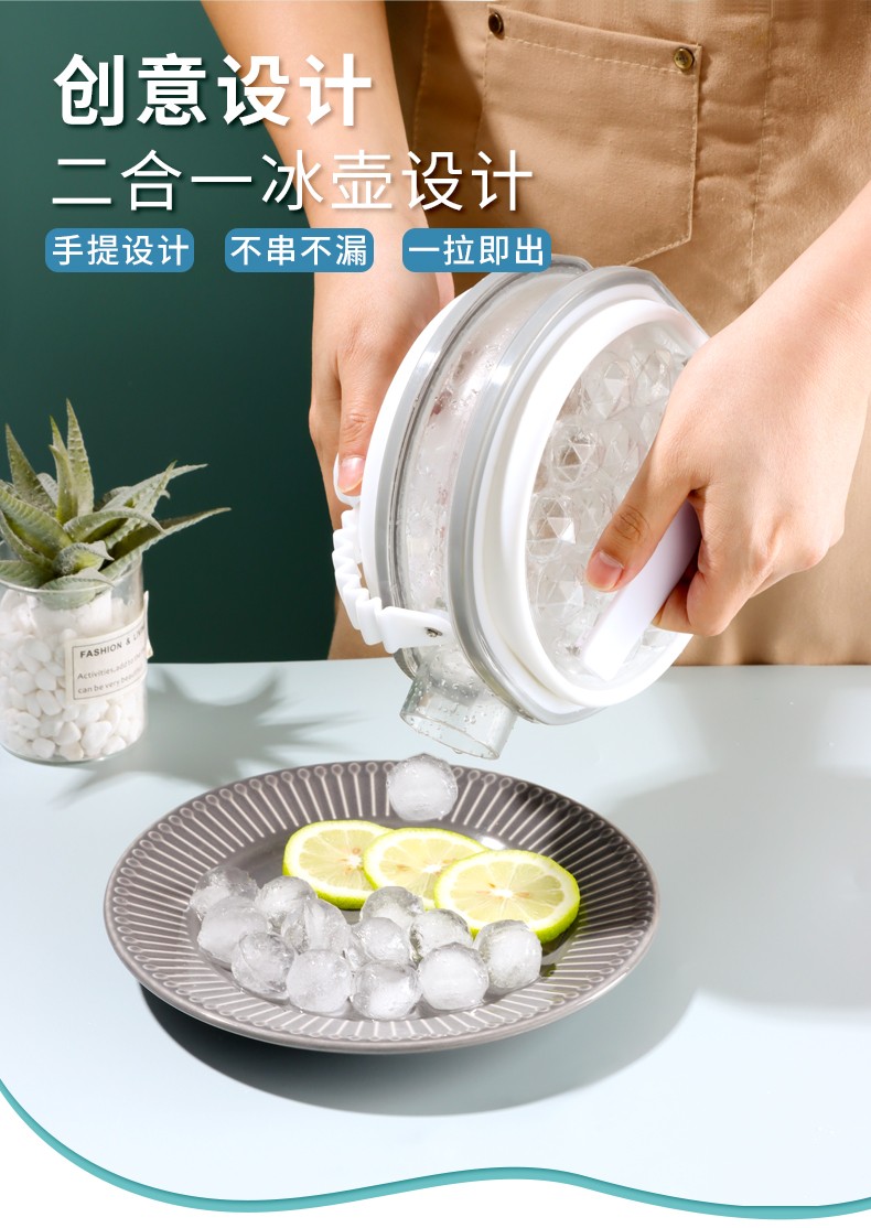 允冠威士忌冰球模具水壶小号球形冰格家用制冰神器空心小圆球冰块模具