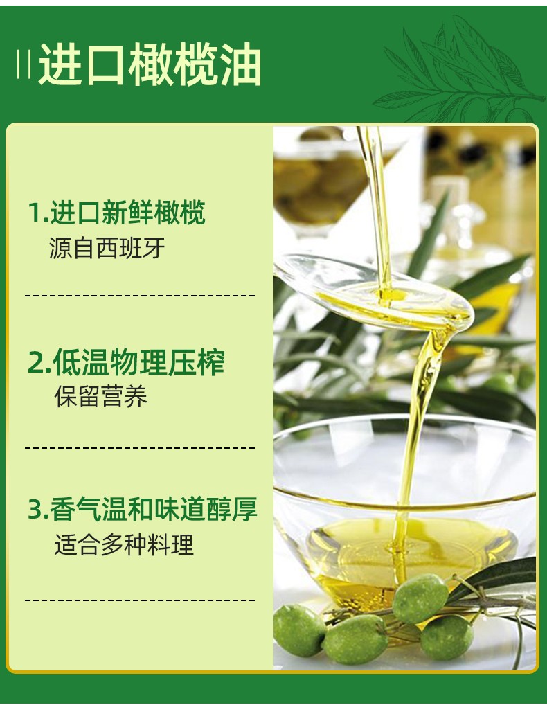 日本进口ajinomoto味之素食用橄榄油中式西式凉拌烹饪低温压榨食用油