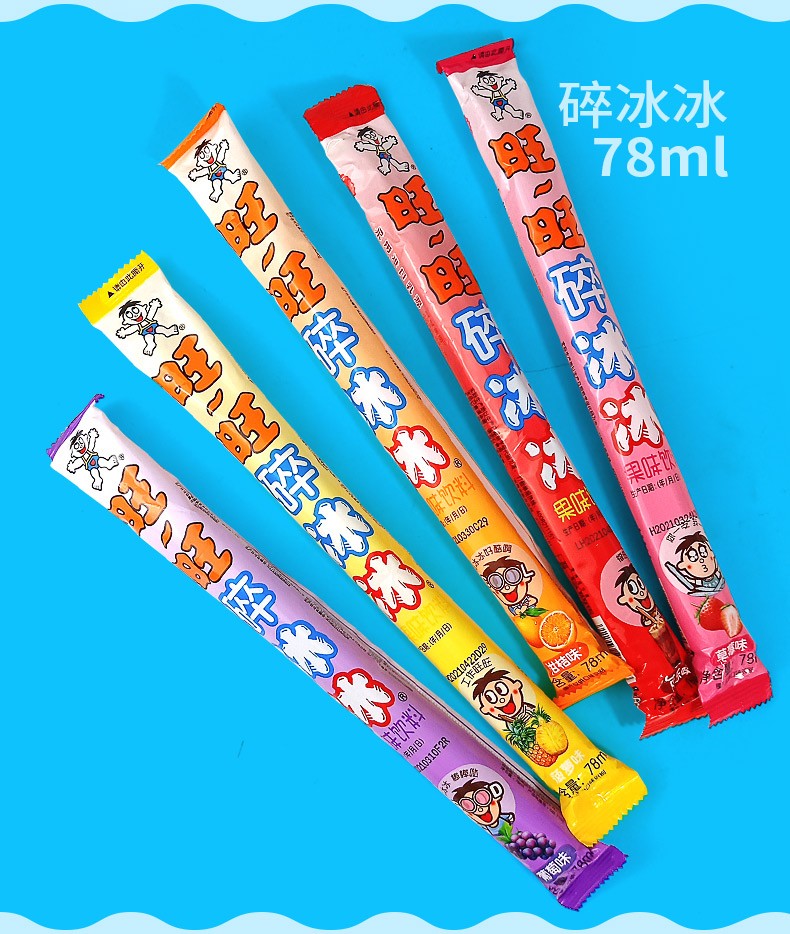 旺旺碎冰冰大根装可乐旺仔棒棒冰碎碎冰整箱冻痴果冻棒冰零食葡萄味78