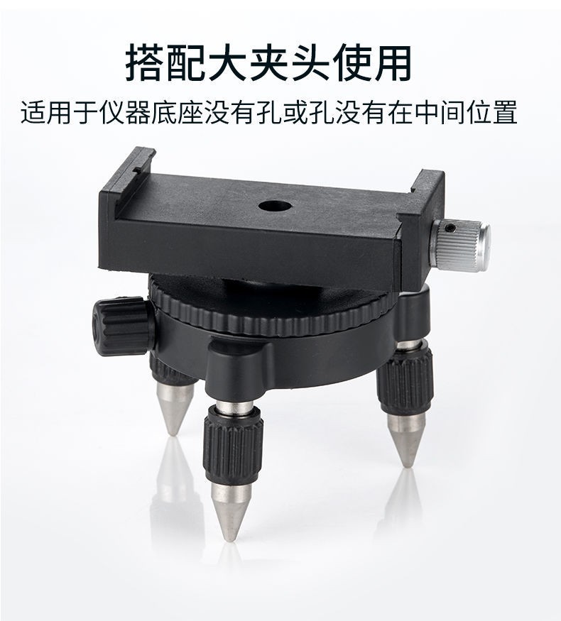 耀达威激光红外线水平仪支架三脚架三角支架配件贴墙仪升降台贴地仪
