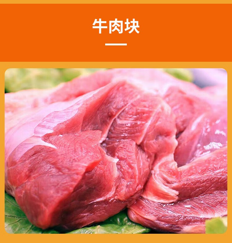 古勒山(guleshan) 科尔沁黄牛肉牛排牛腱子牛肉块牛肋条筋头巴脑礼盒