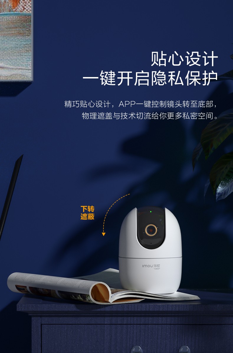 乐橙lechange乐橙tp2ta2监控摄像头网络摄像机家用无线远程手机高清