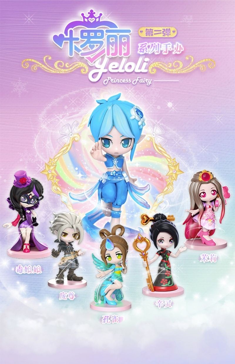 冰公主手办颜爵菲灵随机出隐藏款女孩玩偶玩具叶罗丽卡片送人生日礼物