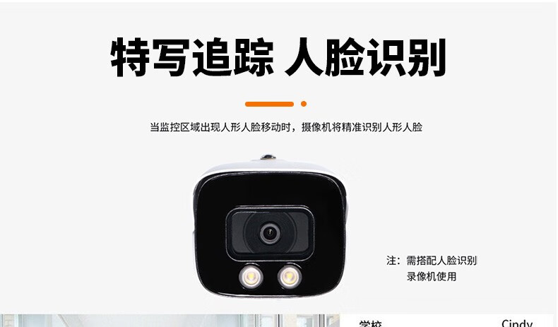 dahua大华人脸识别摄像机双光警戒网络摄像头全彩红外夜视语音对讲200