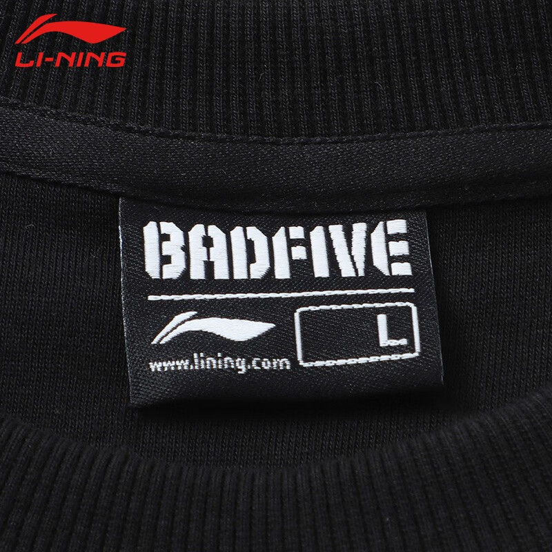 李宁(li-ning) 李宁卫衣男套头无帽新品反伍系列棉质舒适柔软亲肤时尚