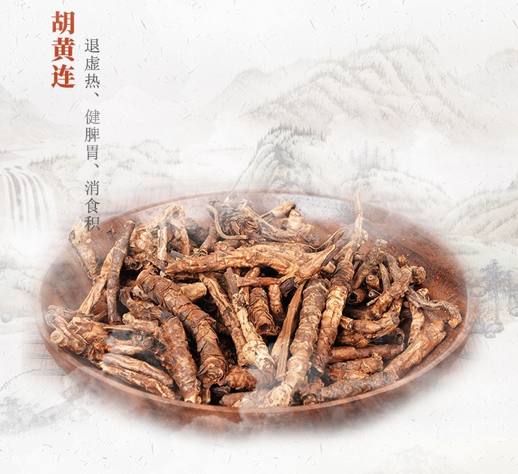 国大 清骨散 盗汗困倦阴虚 青蒿甘草银柴胡鳖甲知母胡黄连秦艽地骨皮