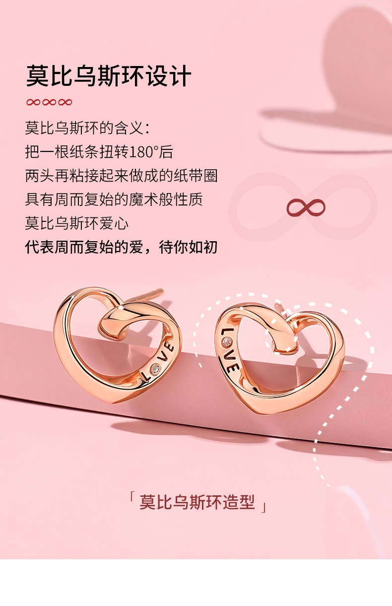 kader925银耳钉女士莫比乌斯真爱钻石爱心耳环时尚首饰品老婆生日520