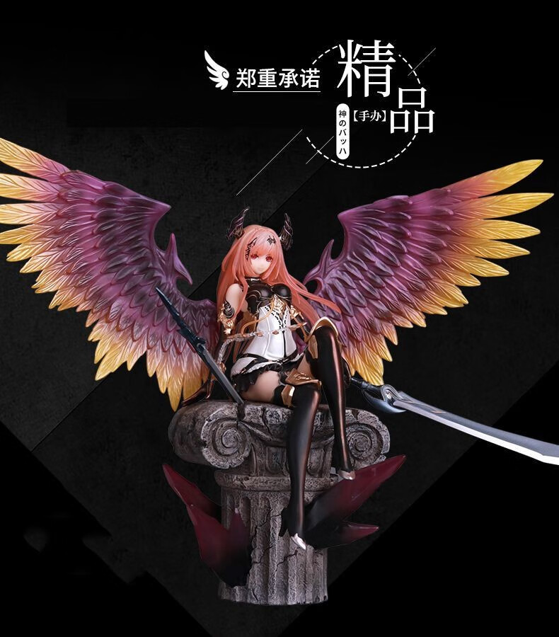 暗黑龙骑士神击的巴哈姆特之怒动漫卡通周边创意礼品模型摆件站姿龙