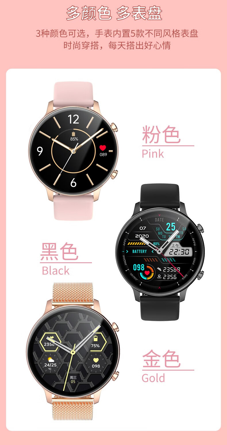 奥迪斯ots智能蓝牙通话手表女可接打电话情侣听歌mp3多功能测心率血压