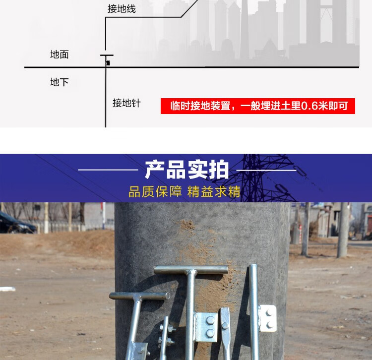 鍍鋅接地針銅編織帶接地線室外防雷地線接地棒接地樁家用接地地針