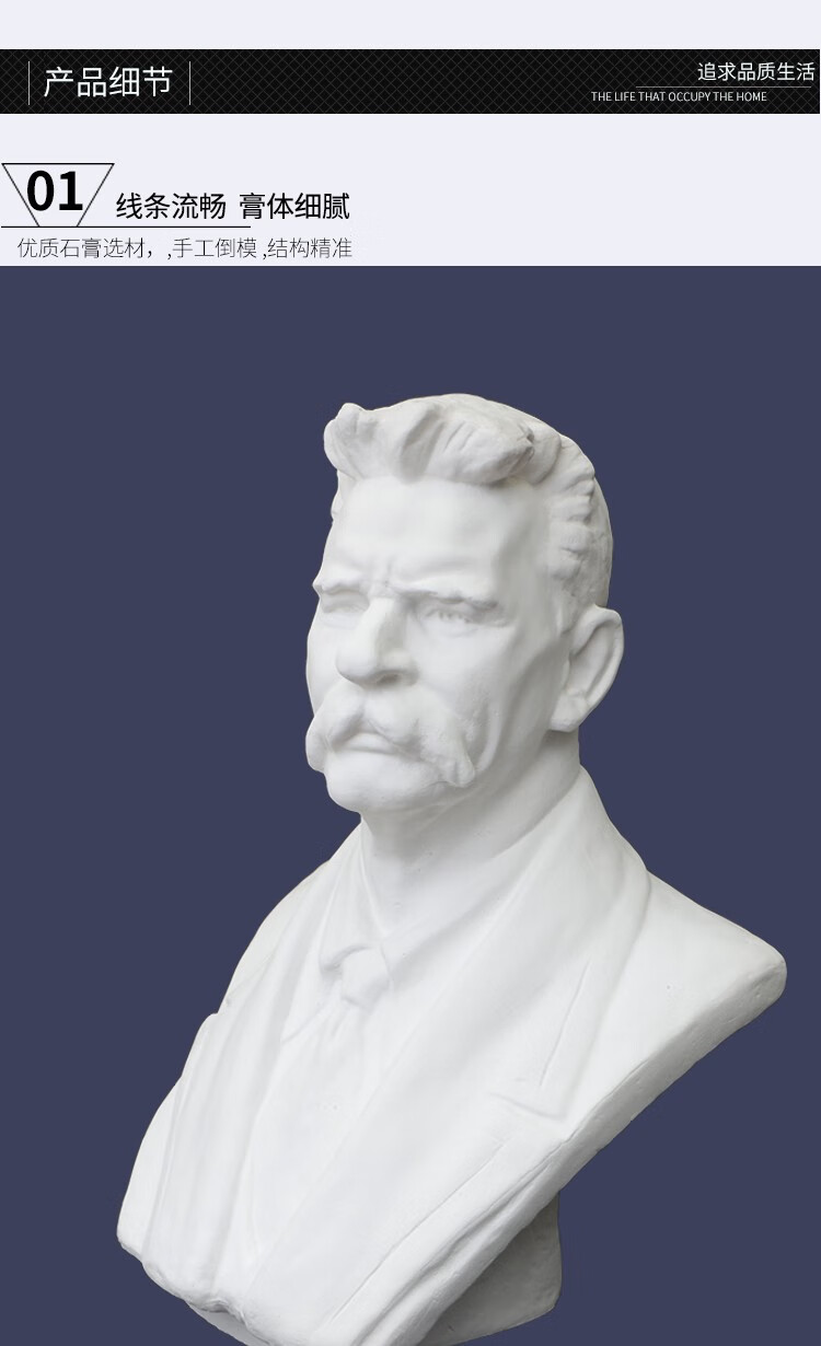 高尔基头像60cm胸像石膏像人物胸像半身像美术用品素描静物写生摆件