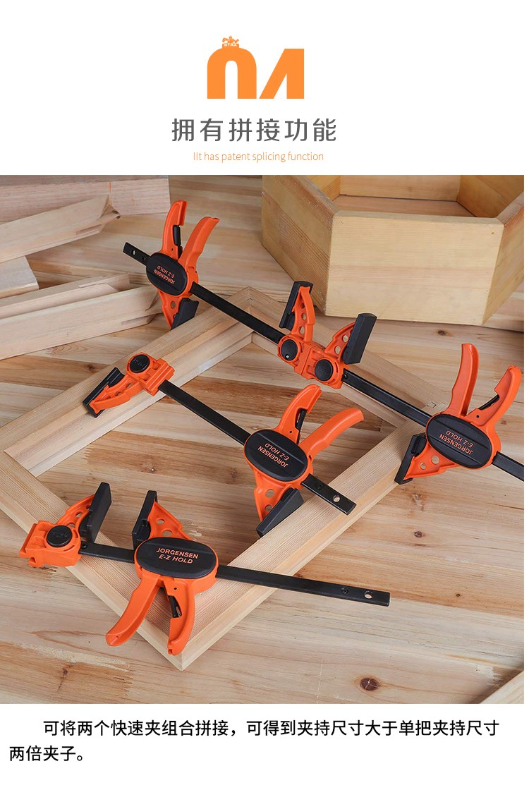 pony小马快速f夹木工夹具多功能强力夹紧器工坊用工具手夹子快速夹24