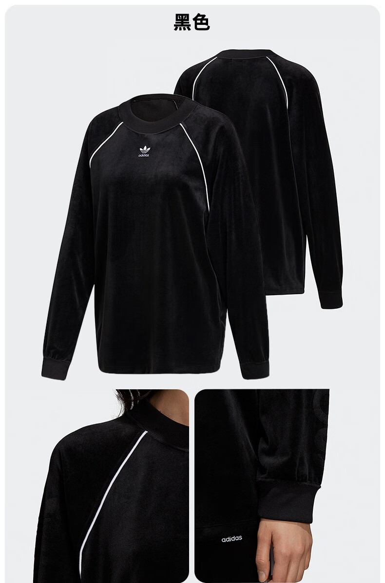 【特价】阿迪达斯 三叶草 女子运动休闲宽松套头衫卫衣 cd6904 主图款